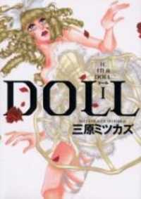 DOLL: IC in a Doll