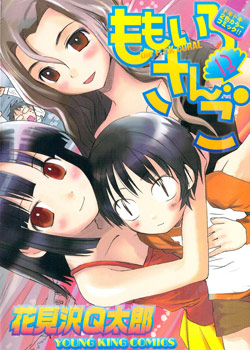 Momoiro Sango Momoiro Sango