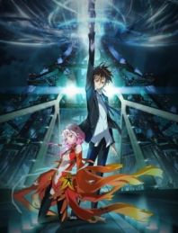 Guilty Crown