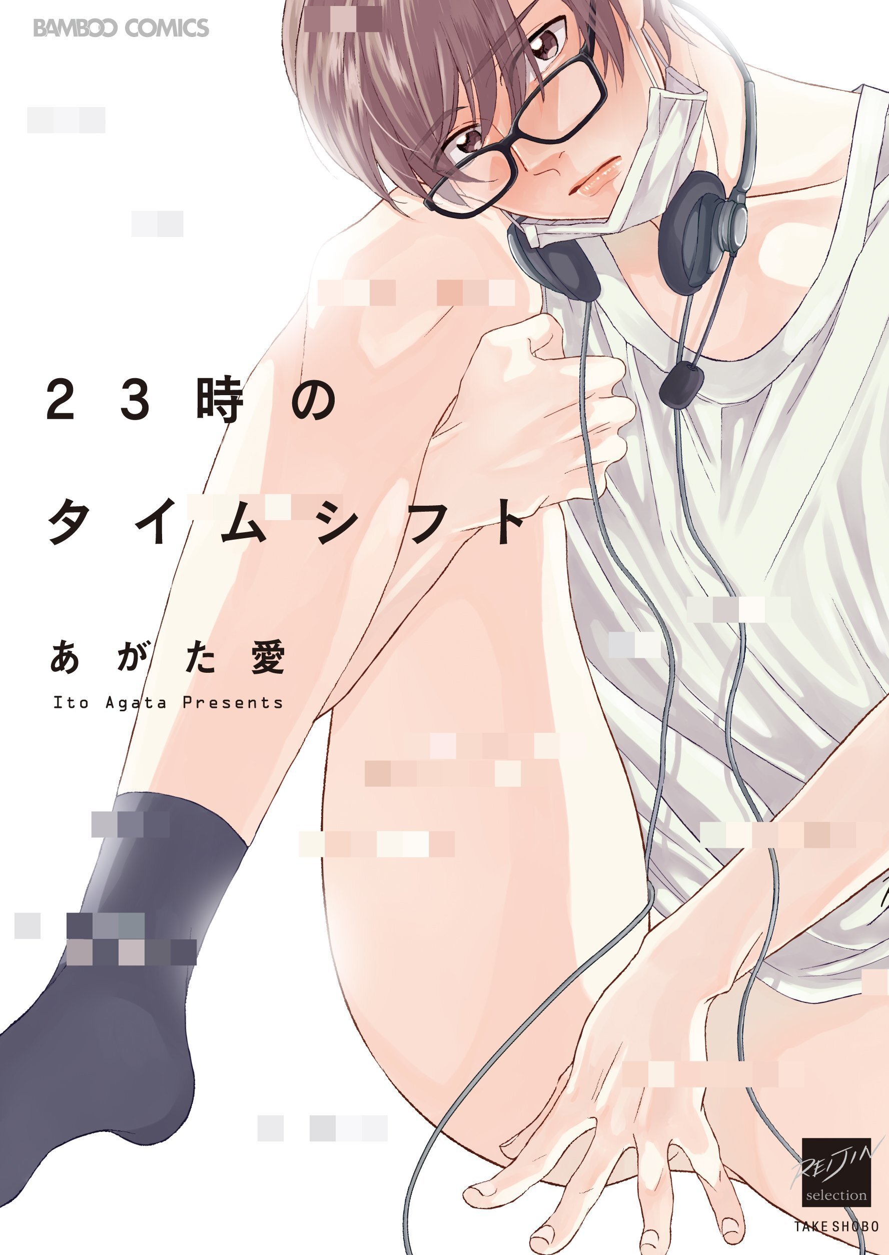 23-ji no Time Shift 23-ji no Time Shift