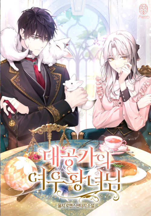 the Duke and Fox Princess the Duke and Fox Princess