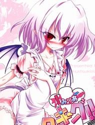 Touhou - Remilia Cooking!! (Doujinshi)