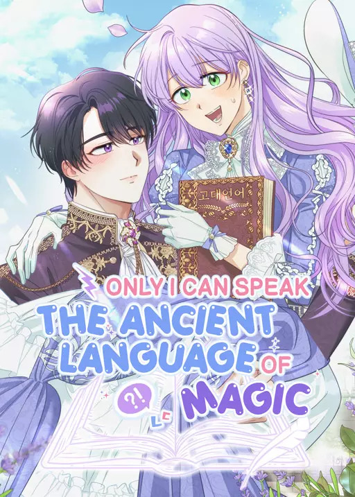 Only I Can Speak the Ancient Language of Magic Only I Can Speak the Ancient Language of Magic