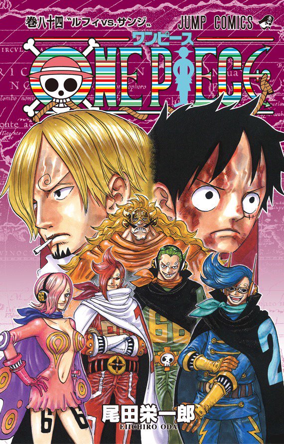 One Piece - Digital Colored Comics