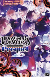Diabolik Lovers - Prequel Diabolik Lovers - Prequel