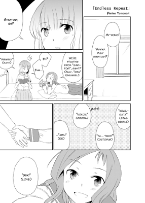 Saki - Endless Repeat (Doujinshi)