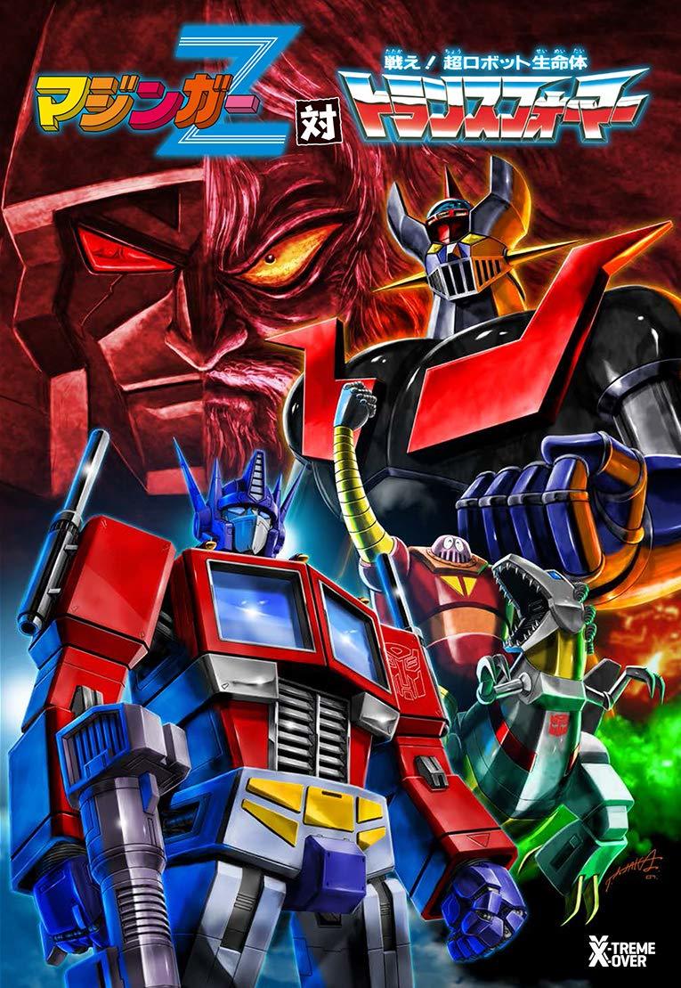 Mazinger Z vs Transformers