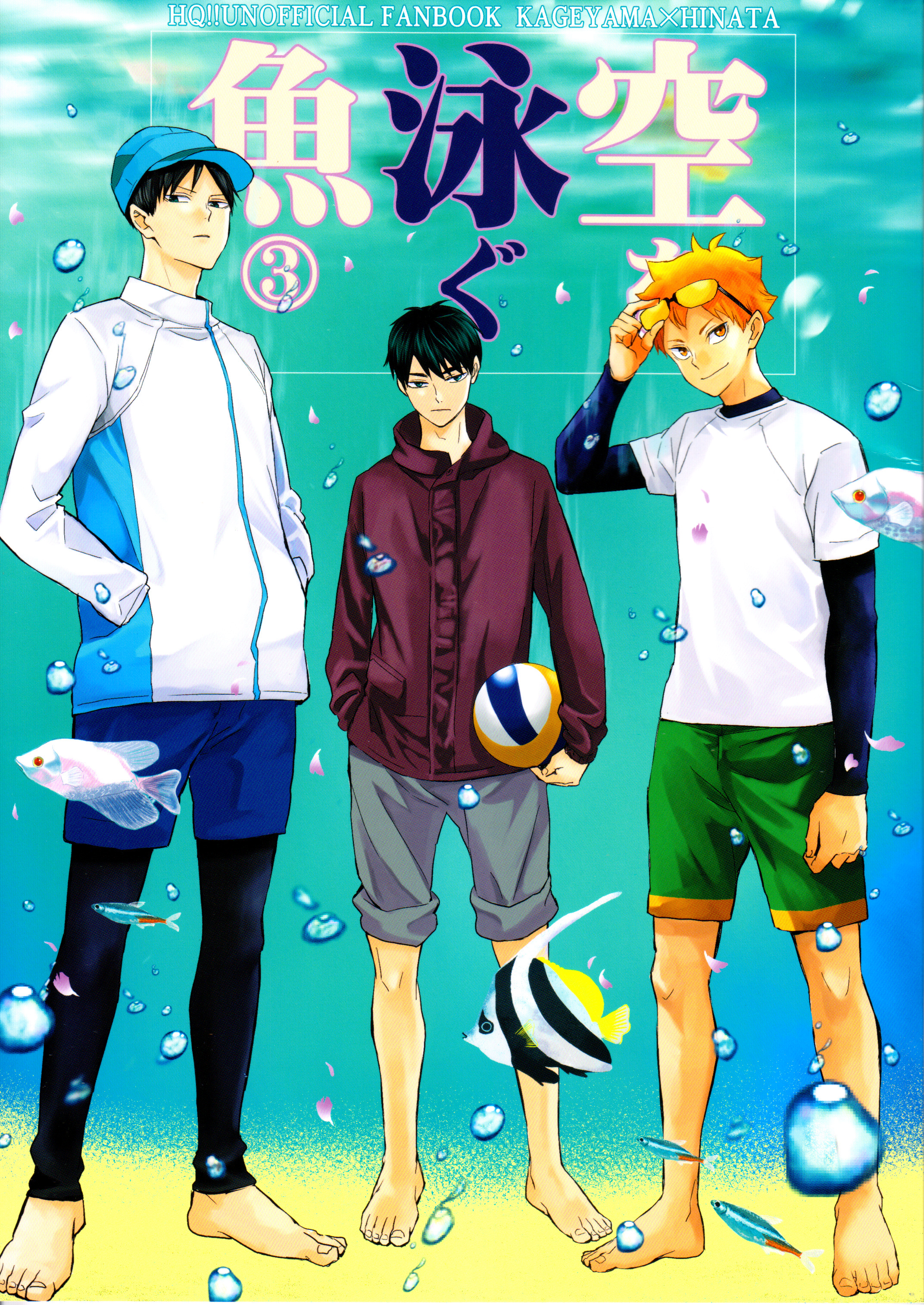 Haikyuu!! dj - Fish Swimming in the Sky 3