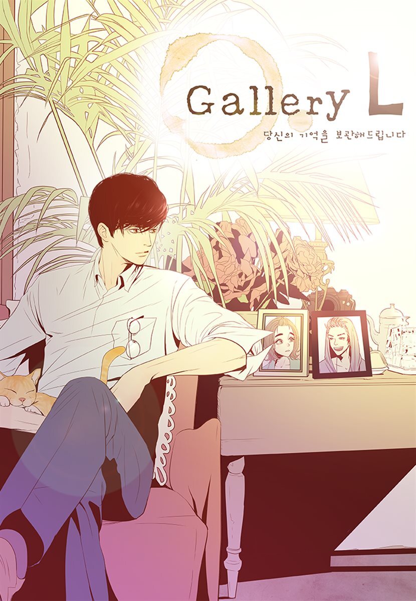 Gallery L