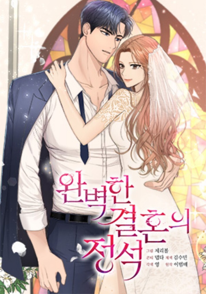 Perfect Marriage Perfect Marriage