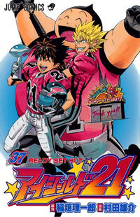 Eyeshield 21