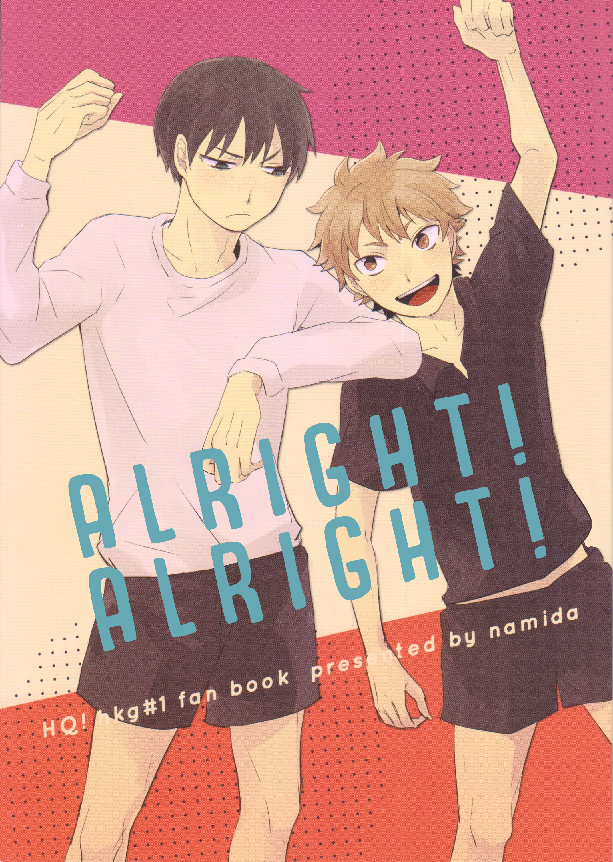 Haikyuu!! dj - Alright! Alright!