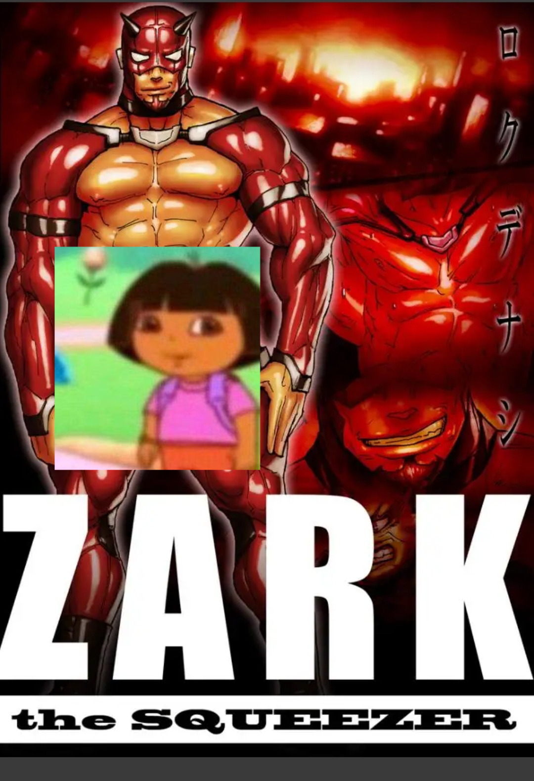 ZARK the SQUEEZER (Deshaa)