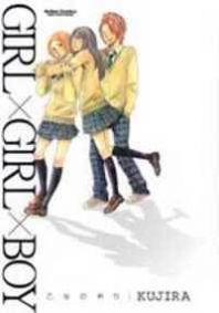 Girl×Girl×Boy Girl×Girl×Boy
