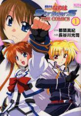 Magical Girl Lyrical Nanoha StrikerS