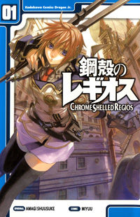 Chrome Shelled Regios