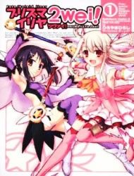 Kaleid Liner Prisma Illya