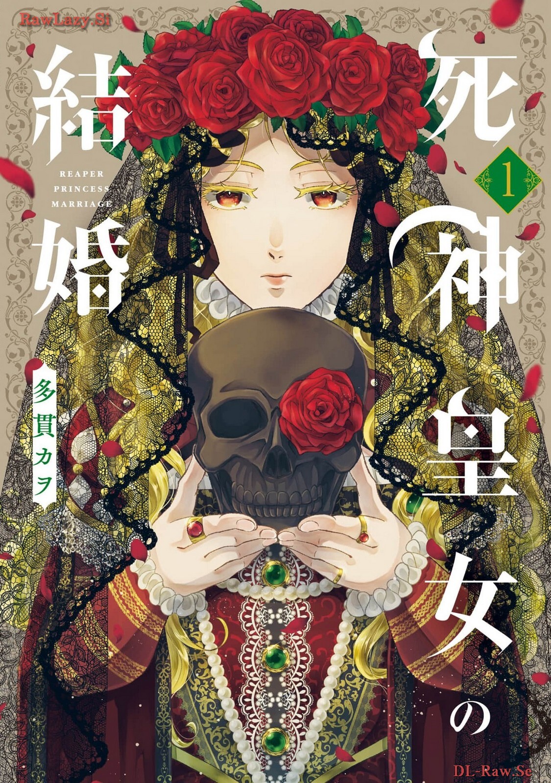 Shinigami Ojou no Kekkon Shinigami Ojou no Kekkon