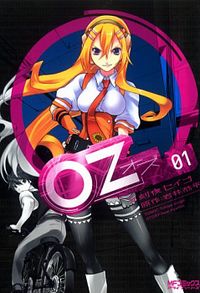 Oz (Tokiya Seigo)