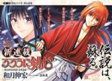 Rurouni Kenshin: Hokkaido Arc