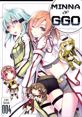 Sword Art Online - MINNA de GGO (Doujinshi)