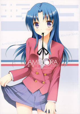 Toradora - Amidora (Doujinshi)