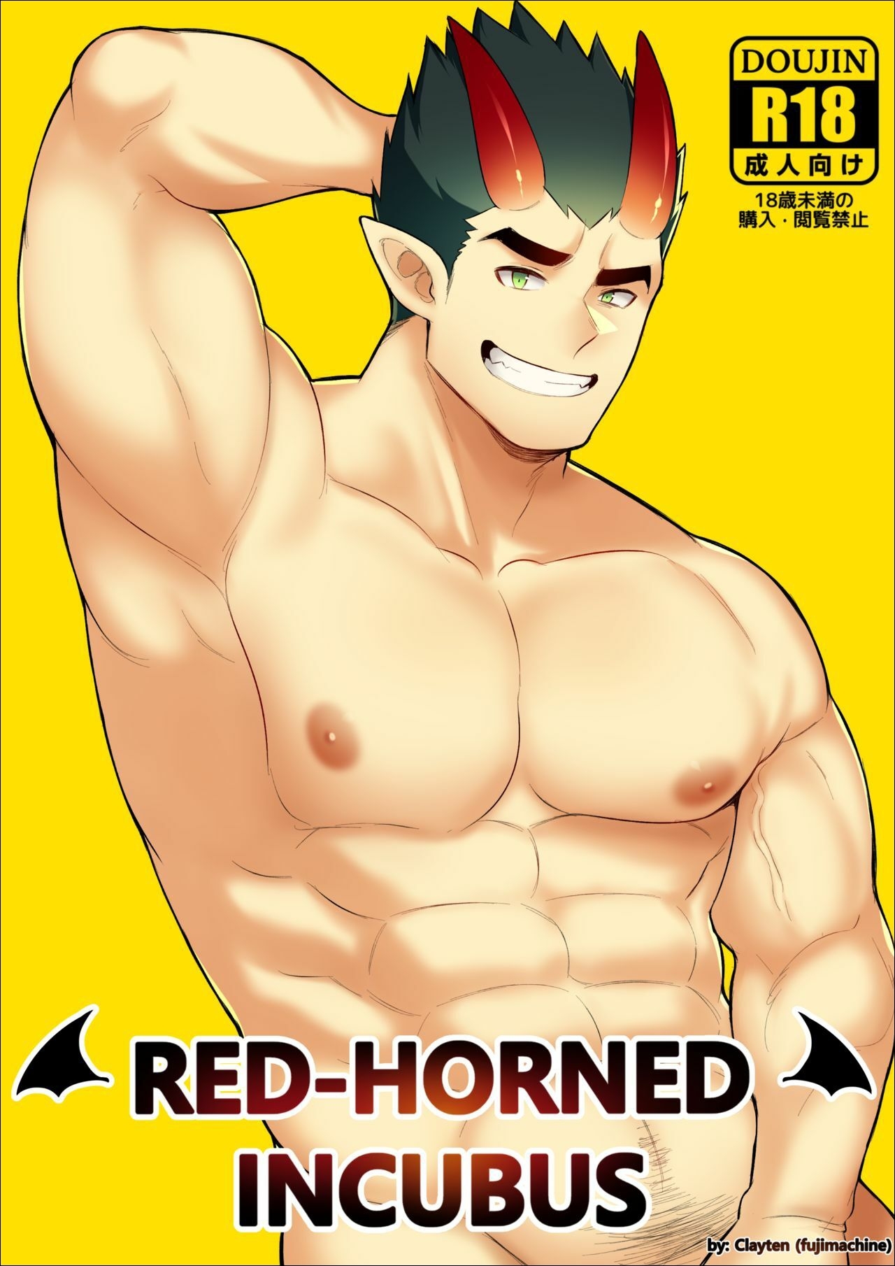 Incubus Bertanduk Merah đ Incubus Bertanduk Merah đ