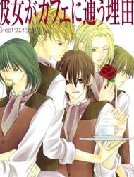 Kanojo ga Cafe ni Kayou Wake