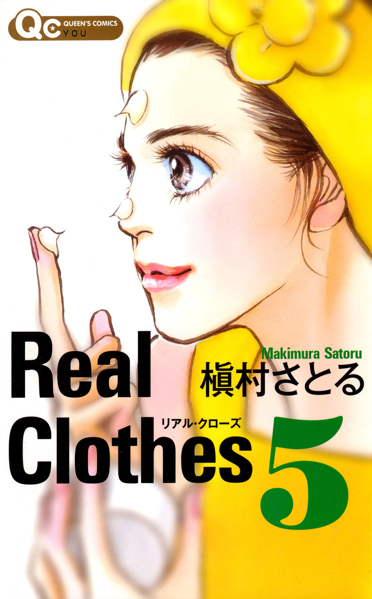 Real Clothes