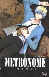 Metronome LEE Won Jin