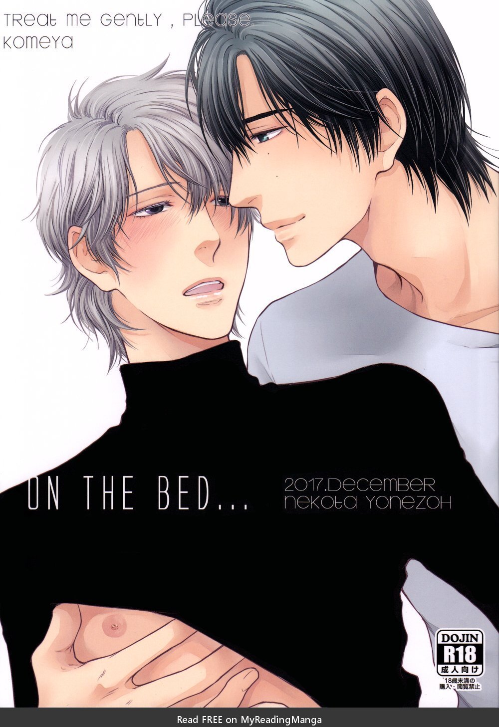 Hidoku Shinaide - Akira Side DJ – On the bed...