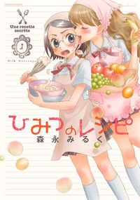 Secret Recipe (Morinaga Milk) Secret Recipe (Morinaga Milk)