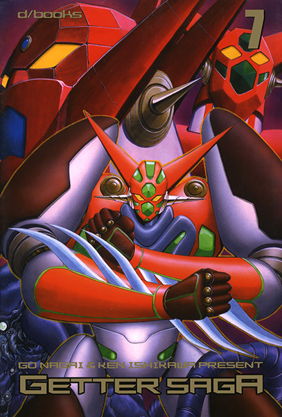 Shin Getter Robo