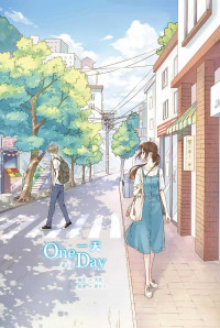 One Day(Huo Mo)