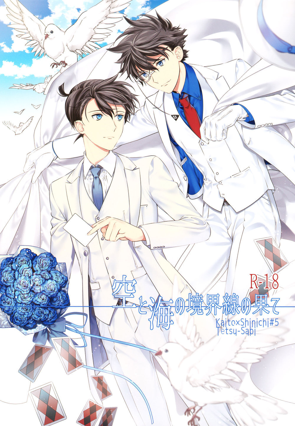 Sora to Umi no Kyoukaisen no Hate – Detective Conan dj