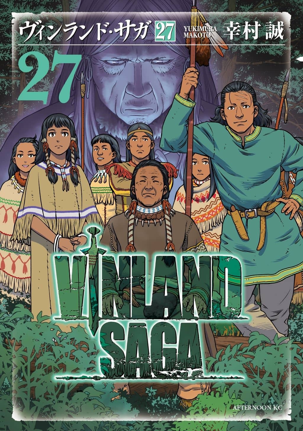 (Upscaled) Vinland Saga