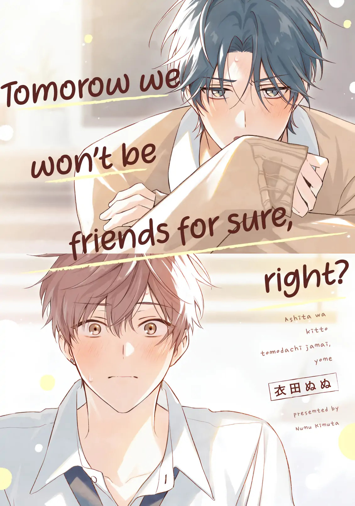 Ashita wa Kitto Tomodachi Janai, yo ne Ashita wa Kitto Tomodachi Janai, yo ne