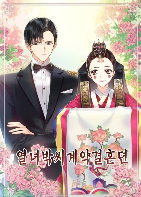 The Story of Park's Marriage Contract (Unofficial) The Story of Park's Marriage Contract (Unofficial)