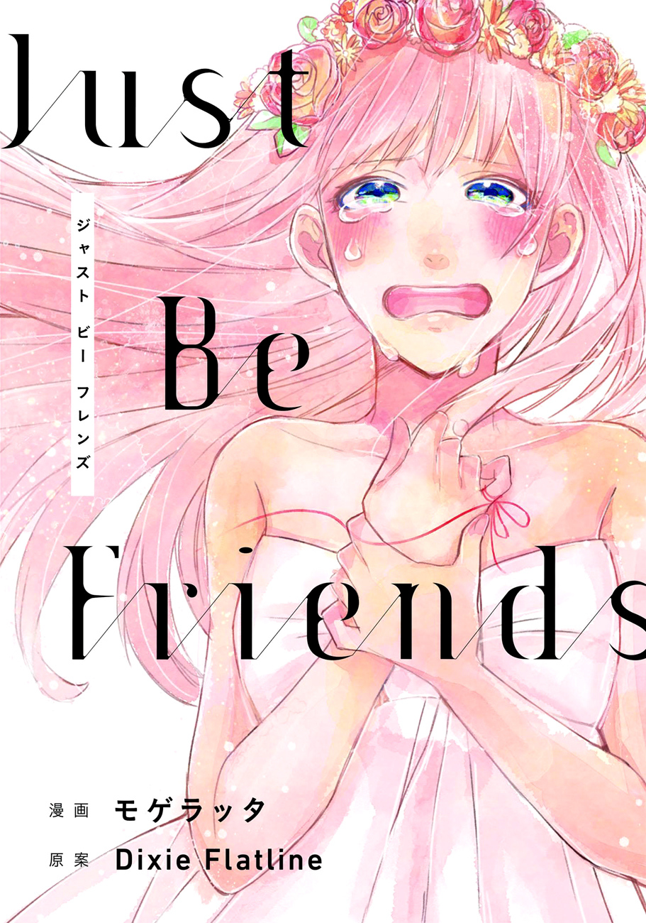 Just be Friends