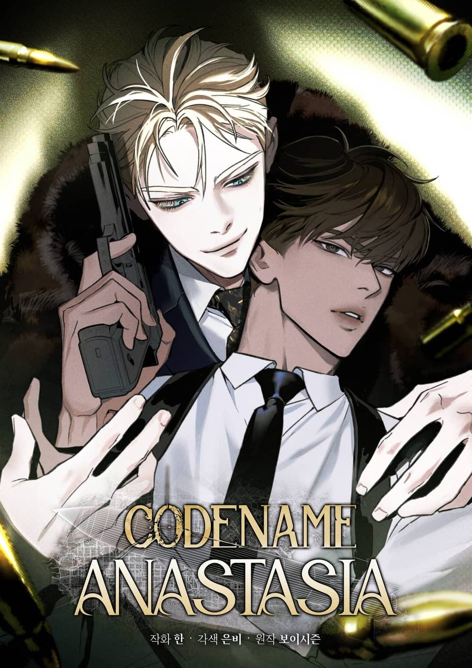 Codename Anastasia Codename Anastasia
