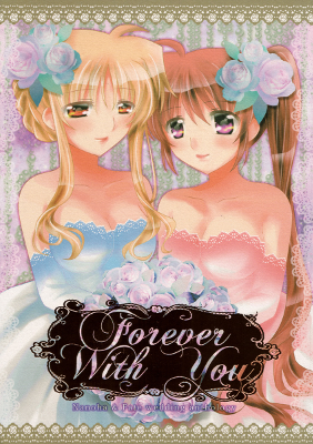 Mahou Shoujo Lyrical Nanoha - Forever With You (Doujinshi)