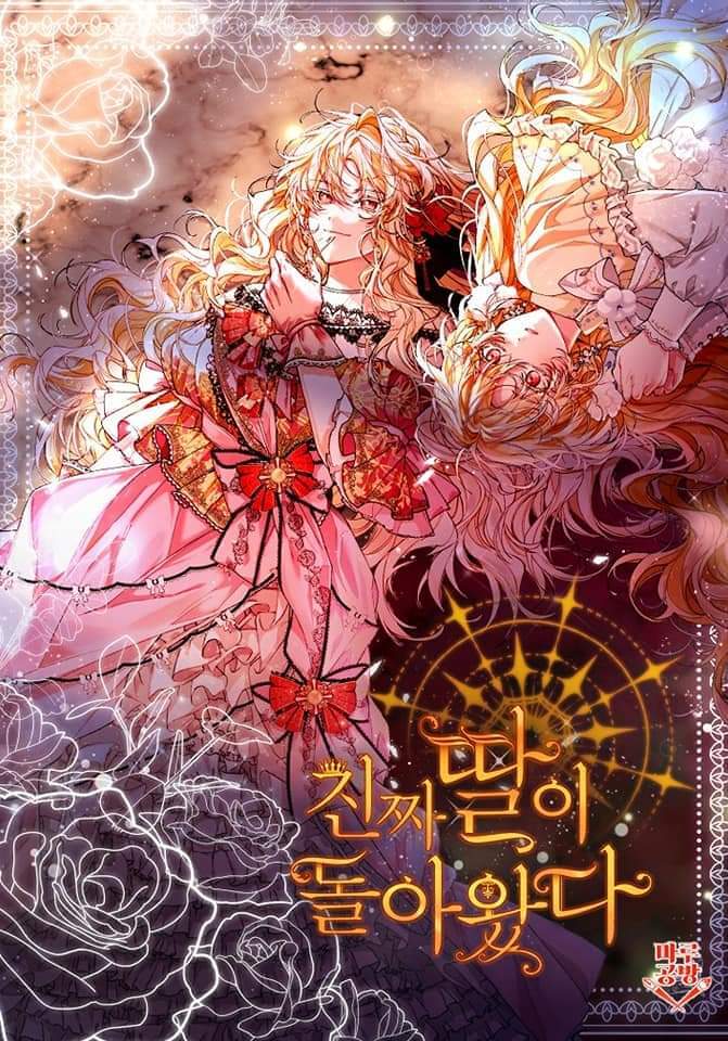 The Real Daughter Has Returned The Real Daughter Has Returned