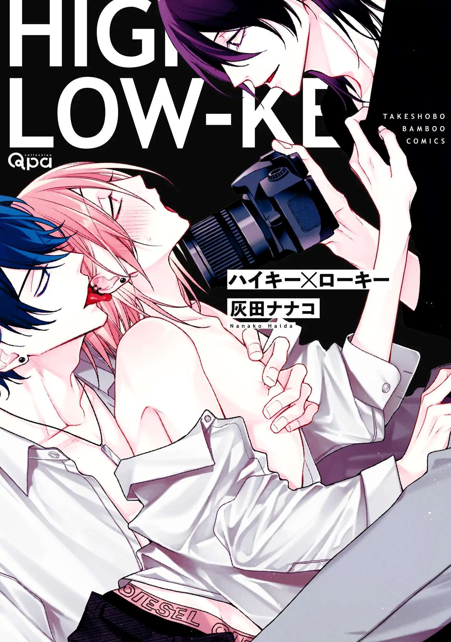 High key x low hey
