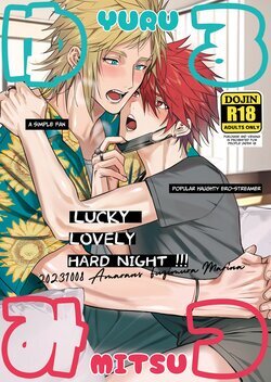 YuruMitsu Luckly Lovely Hard Night