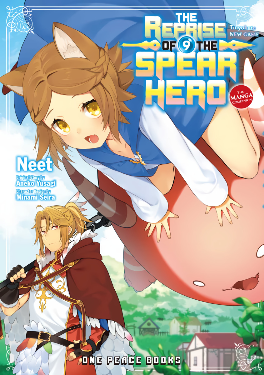 The Reprise of the Spear Hero (Official)