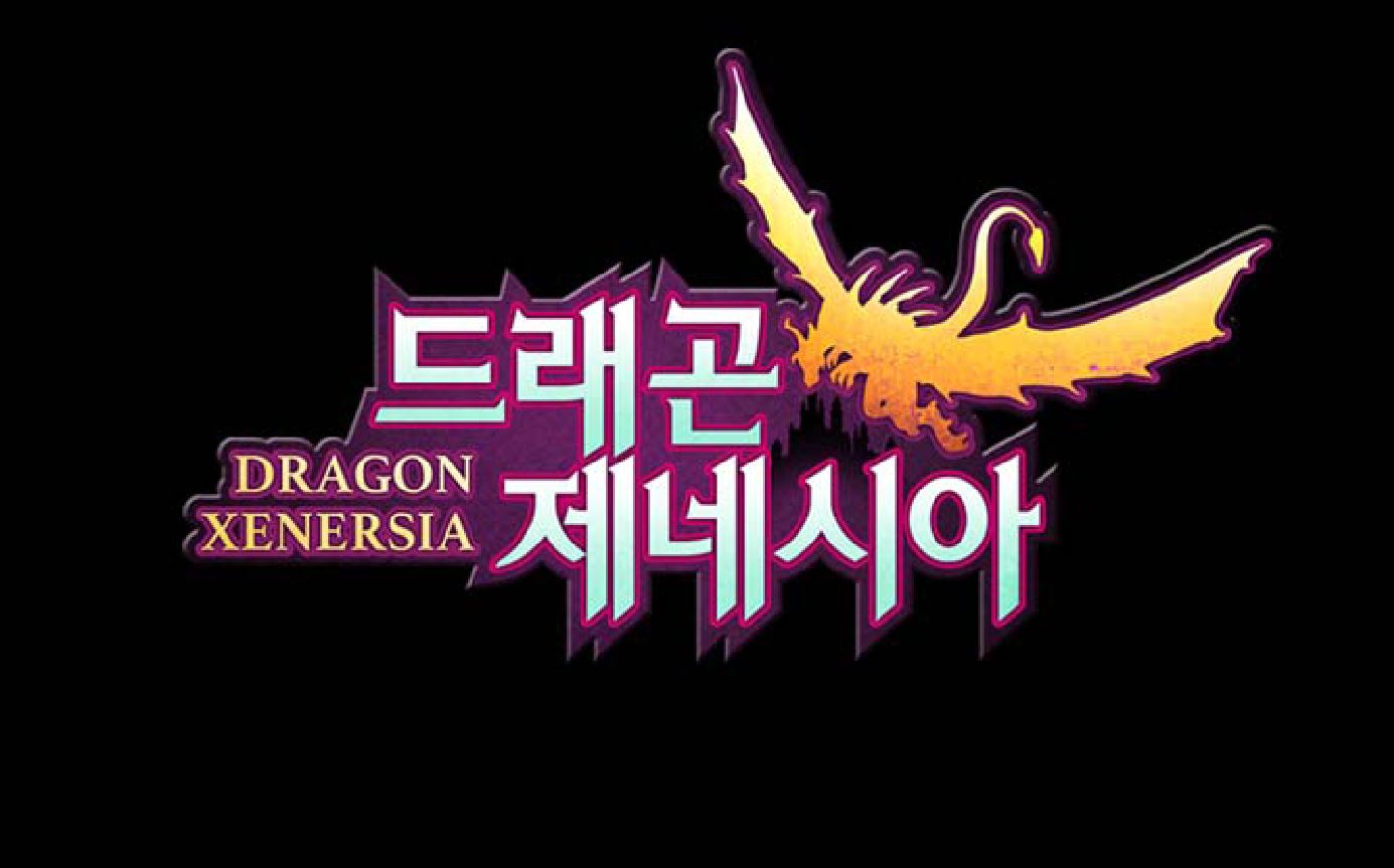 Dragon Xenersia