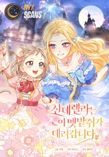 The Harvest Mouse Leaves Together with Cinderella