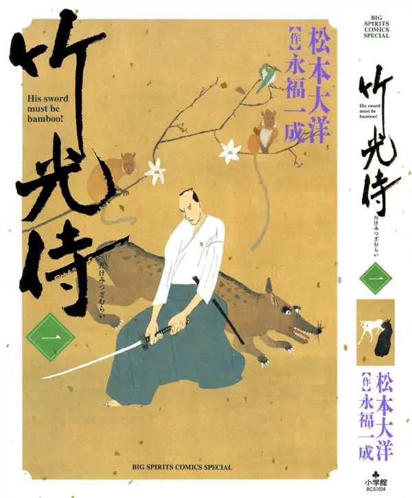 Samurai Kiếm Tre – Takemitsu Zamurai Samurai Kiếm Tre – Takemitsu Zamurai