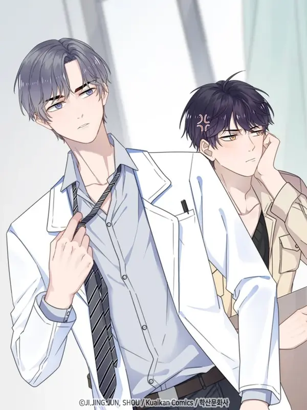 운명의 접촉 [웹툰]