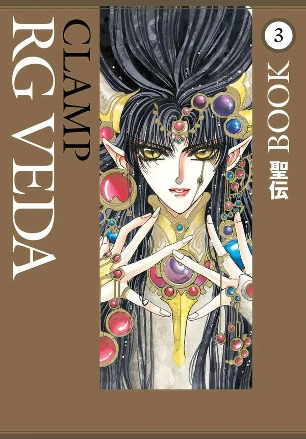 RG Veda (Official) RG Veda (Official)